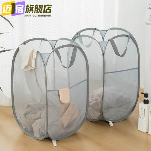 洗衣篮可折叠脏衣篮家用卫生间浴室脏衣篓污衣篮脏衣服收纳筐储物