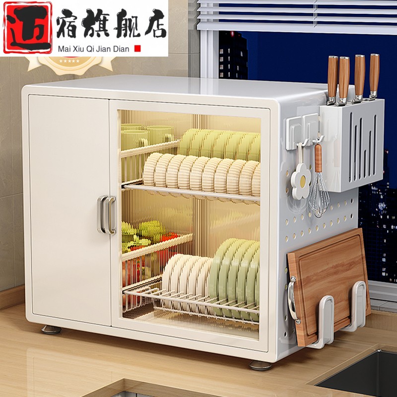 梯菊碗柜沥水置物架厨房家用台面多功能放碗筷盘餐具盒碗碟收纳架