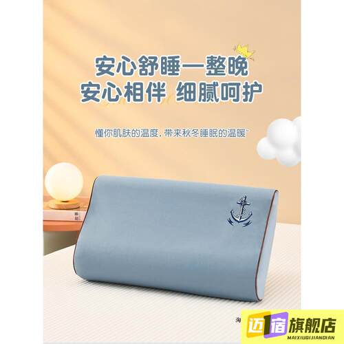 棉乳胶枕套单人6040加厚磨毛记忆枕头套5030一对枕芯套成人枕席