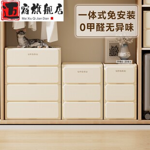 分层神器带滑轮塑料家用收纳盒衣服衣物整理专用 衣柜收纳箱抽屉式