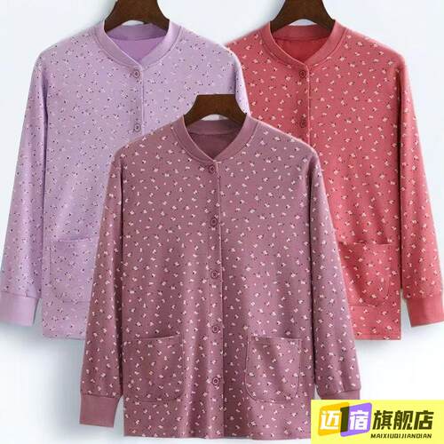 纯棉妈妈开衫秋衣女中老年前开扣上衣对襟全棉内衣棉毛衫秋冬保暖