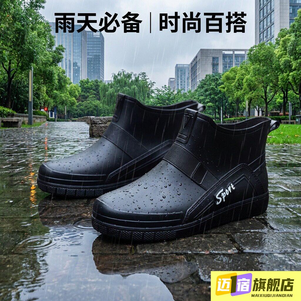 低帮雨鞋男款轻便防滑防水夏季厚底短筒水靴外卖钓鱼耐磨雨靴胶鞋图片