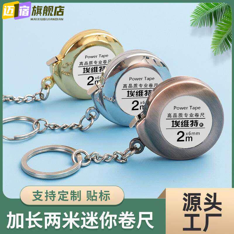 包邮测量树木胸径尺测树围尺量树尺测树尺直径尺树径卷尺三围尺英