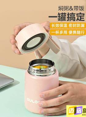 迷你焖烧杯银耳羹300ml小容量保温水杯小巧可携式早餐杯大口闷烧