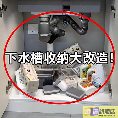 新款橱柜锅具收纳架锅架厨房置物架家用多功能下水槽下浴缸置物架
