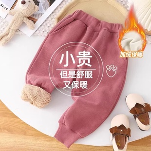 女童裤子冬季宝宝保暖加绒长裤女孩冬装大屁屁裤加厚童装儿童下装