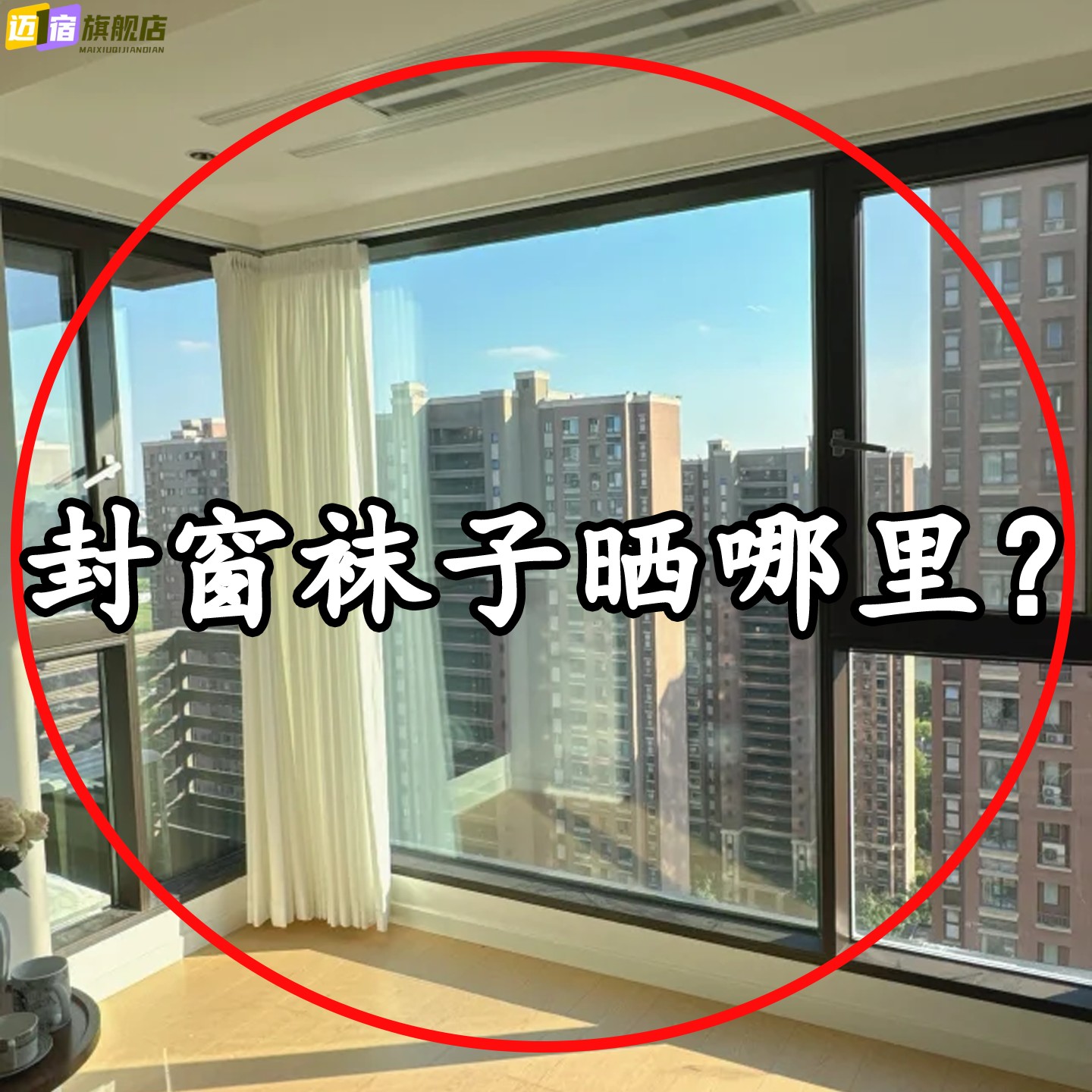 吸盘晾衣架阳台多夹子折叠晒袜子神器家用挂内衣防风晾浴缸置物架