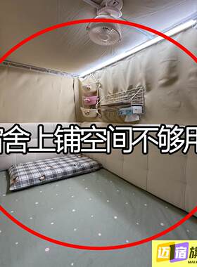 床头收纳挂袋学生上铺神器布艺宿舍床边挂篮大容量吸尘器收纳袋