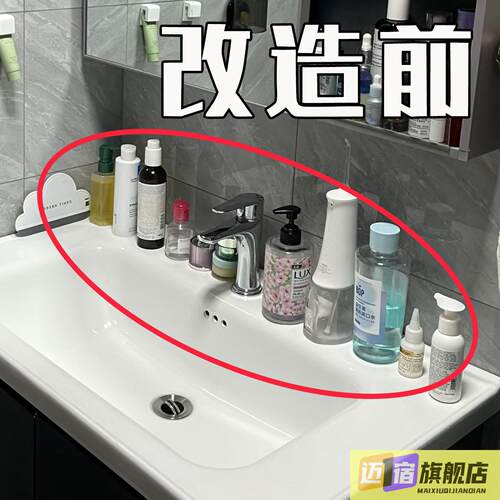 洗手间吸盘水龙头置物架卫生间免打孔沥水壁挂式大容量浴缸置物架