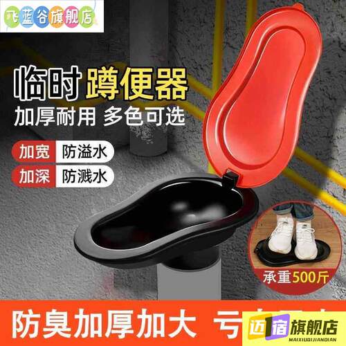 装修临时马桶小便器专用加厚一次性蹲便器施工洗手间临时蹲坑厕所