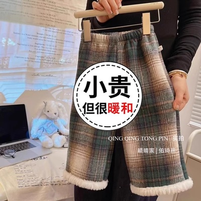 2025年新款女童保暖格子裤羊羔绒休闲裤加绒加厚一体绒阔腿裤子潮