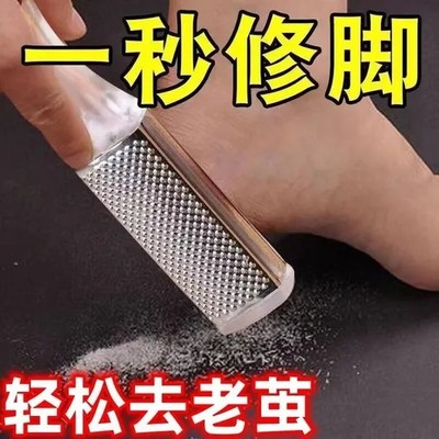 新款双面搓脚神器去老茧磨脚去脚茧搓脚板修脚工具去死皮修脚神器