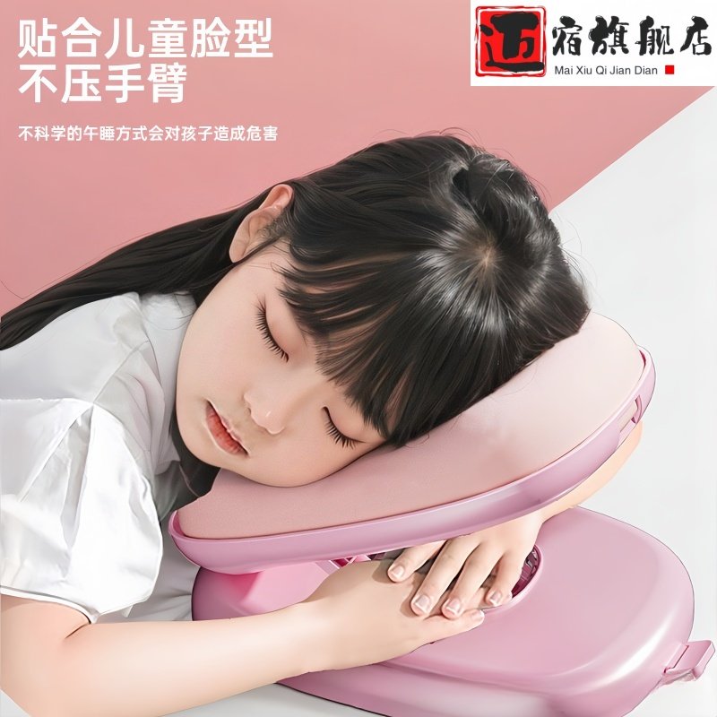午睡枕小学生趴睡枕桌上儿童午休枕午睡神器趴趴枕教室睡觉抱枕头,居家布艺,午睡枕,淘宝优惠券,粉丝福利购,淘宝优惠卷