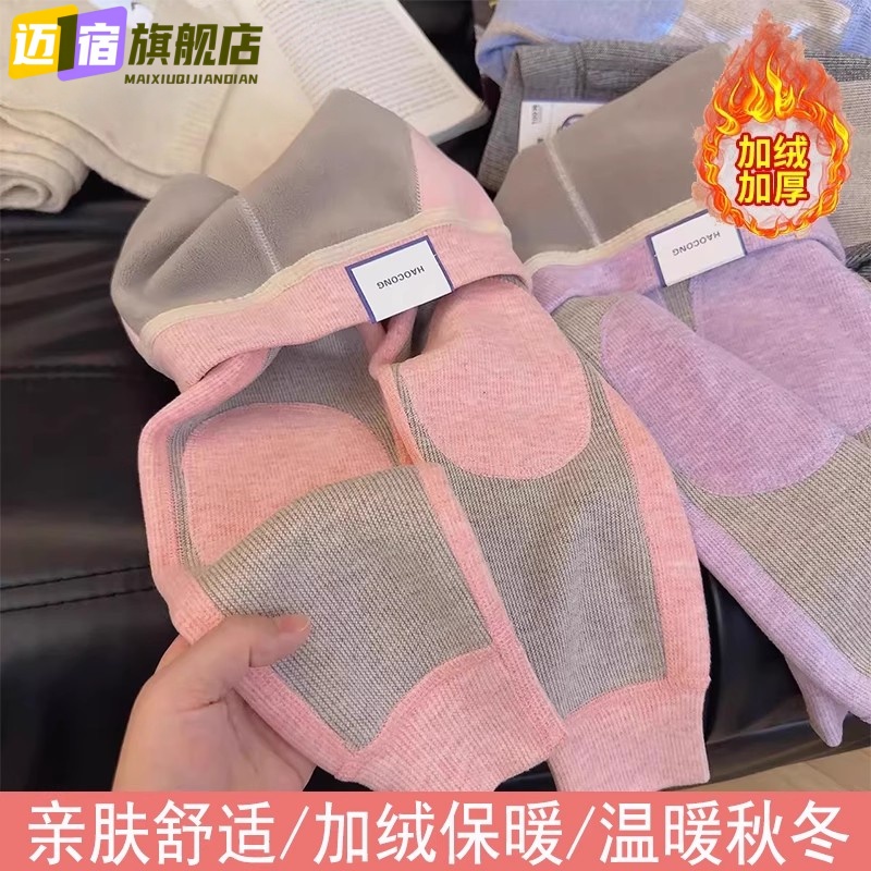 冬季加绒加厚弹力保暖裤男童秋裤女童打底裤儿童校园神器内穿棉裤