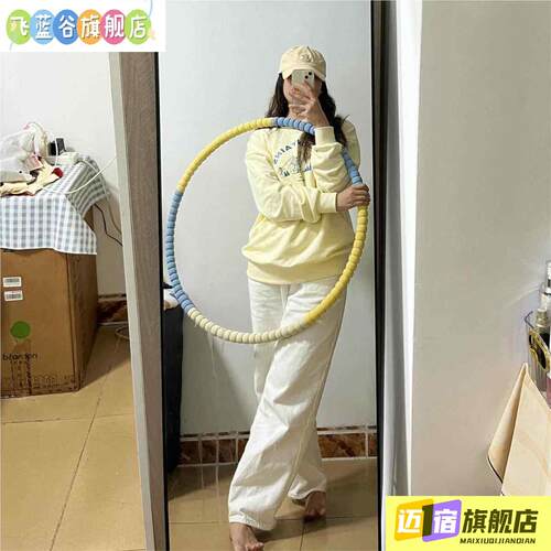 呼啦圈瘦肚子收腹加重减肥专用女神器美腰家用不伤腰成人软呼拉圈