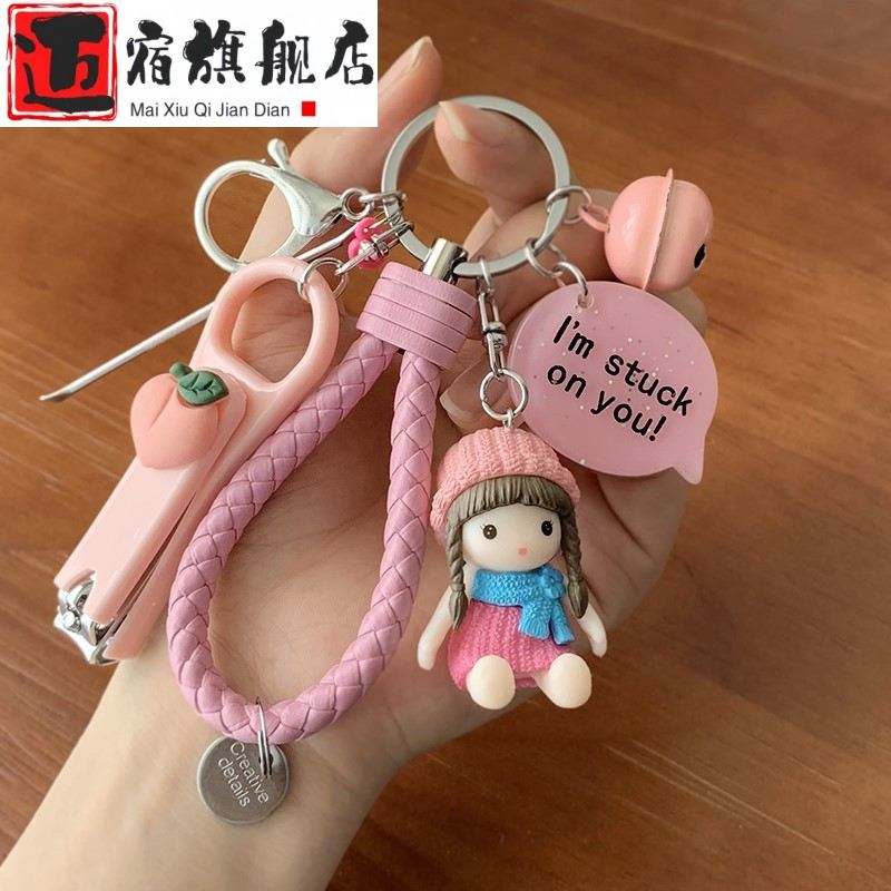 网红电动车钥匙扣2025年新款女精致仙女车要是钥匙挂件韩版玩偶