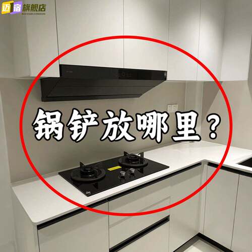 吸盘锅盖架壁挂式免打孔砧板放置器厨房置物架多功能收管道清洁棒