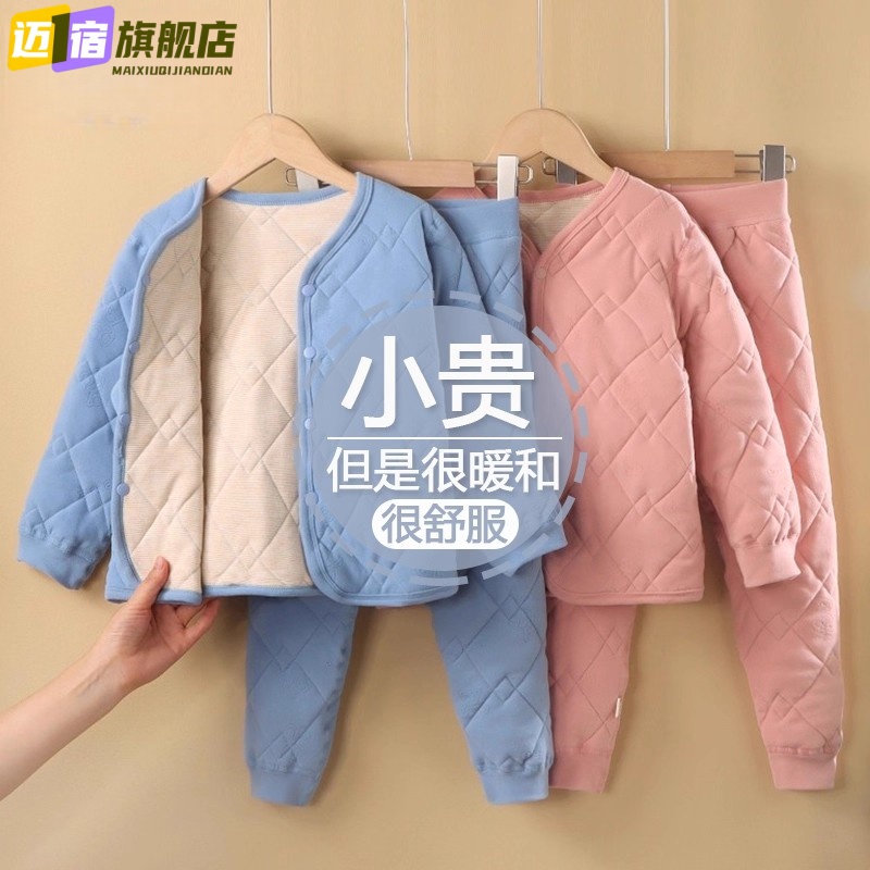 儿童保暖套装冬季男童女童加厚棉服小学生校服神器内搭棉袄家居服