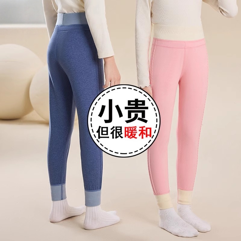 儿童保暖裤女童打底裤棉毛裤秋冬款校服神器男童薄款秋裤内穿睡裤