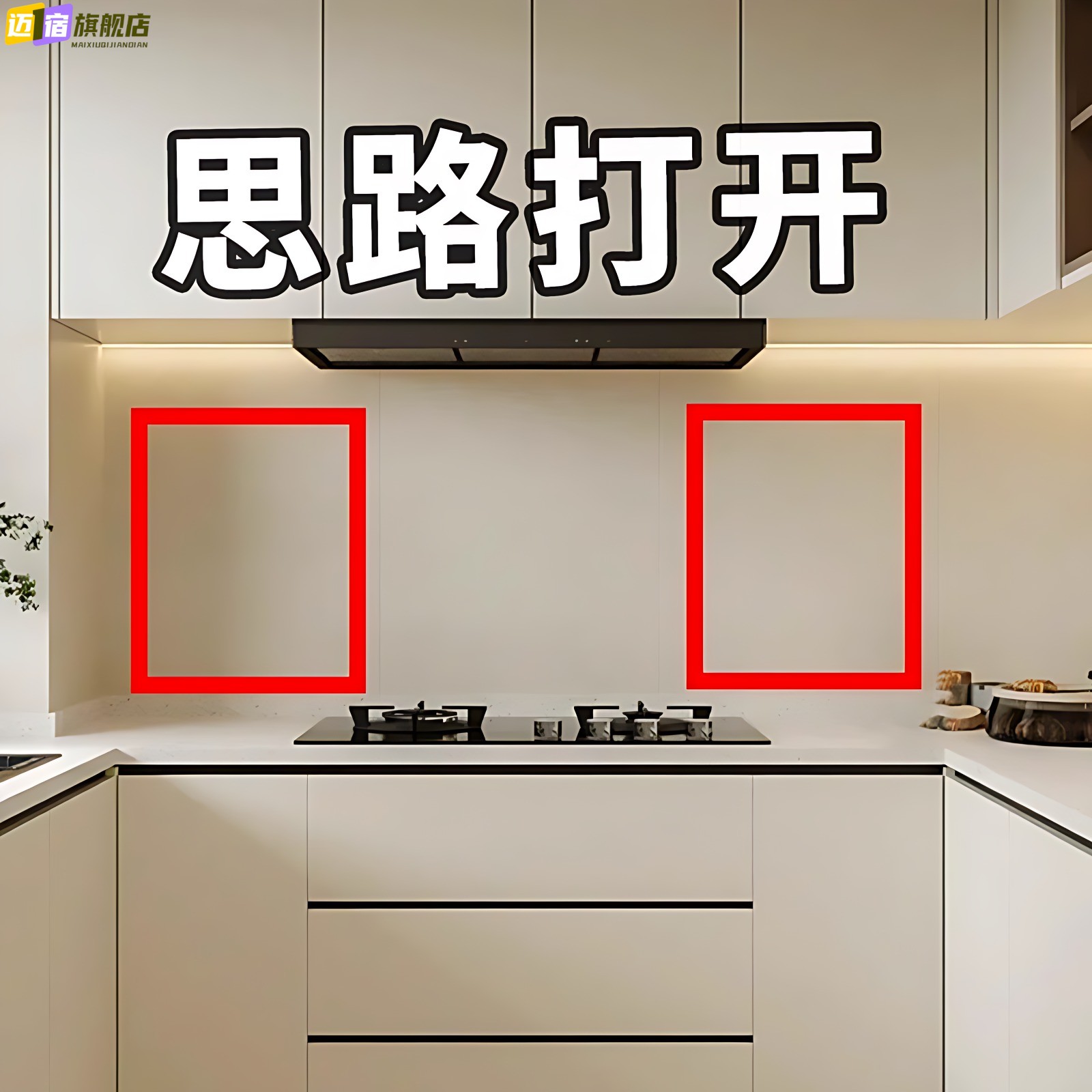 新款吸盘旋转架锅盖架免打孔壁挂厨房菜板放置器多功能水槽沥水袋