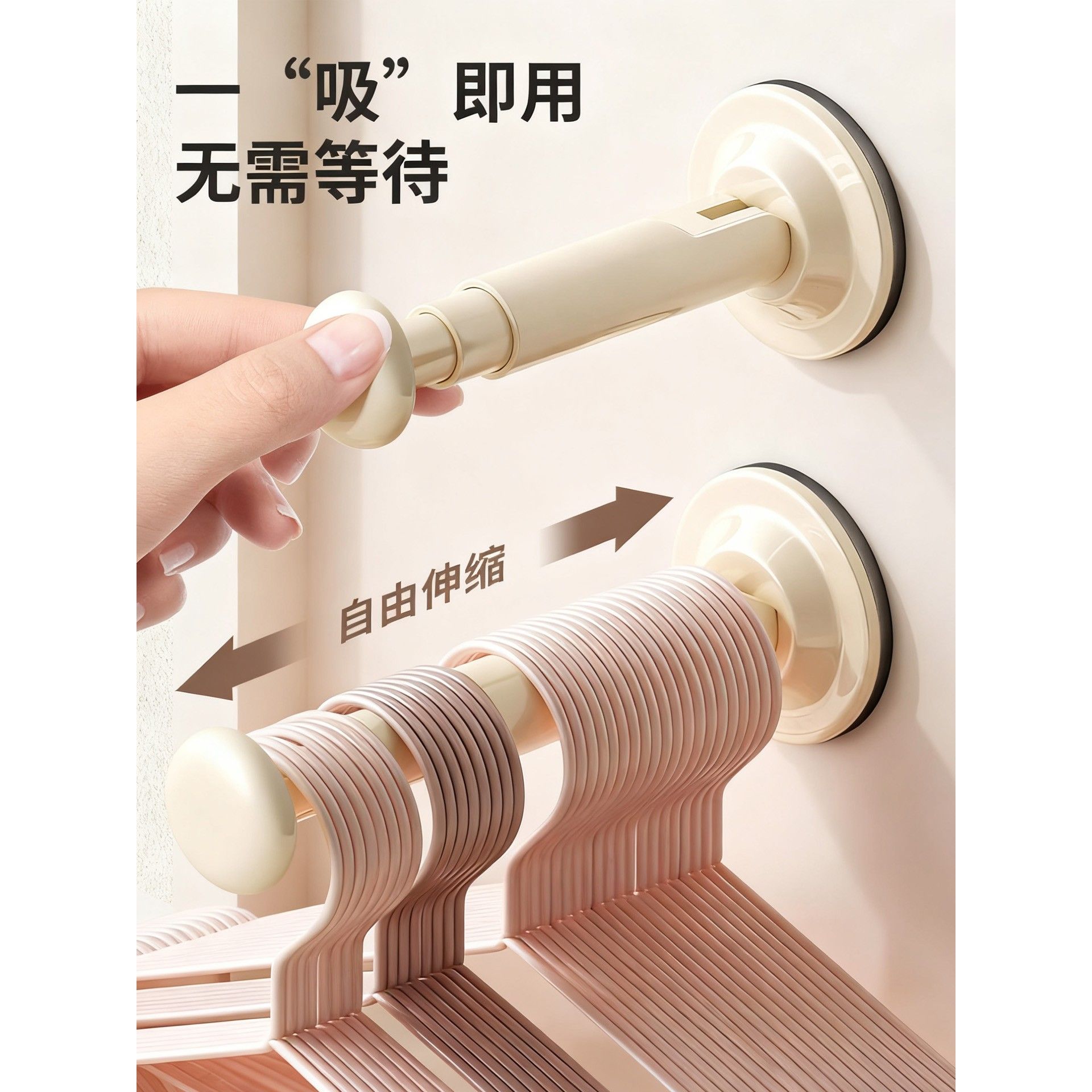 吸盘衣架收纳神器免打孔阳台多功能整理架家用晾衣架收纳便携衣架