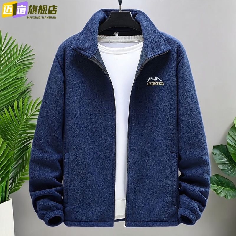 摇粒绒外套男2025秋冬季新款加绒加厚保暖抓绒卫衣中老年开衫夹克