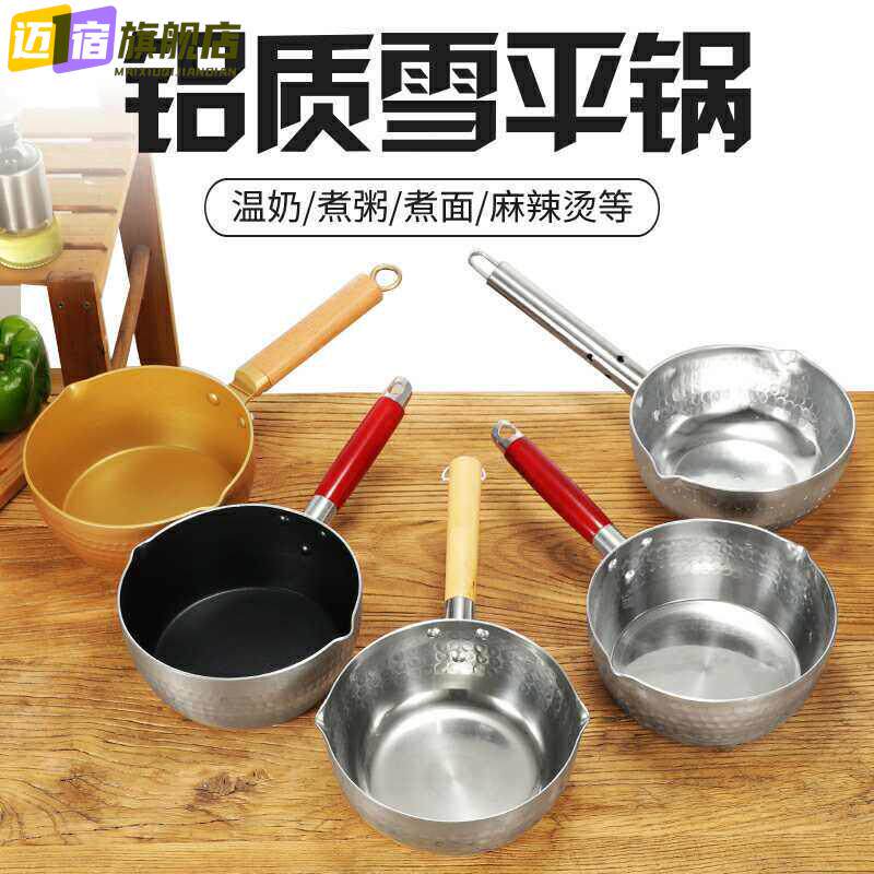 拌菜盆带把手拌凉皮专用盆拌菜盆带把手拌凉面盆拌凉皮瓢拌凉菜商