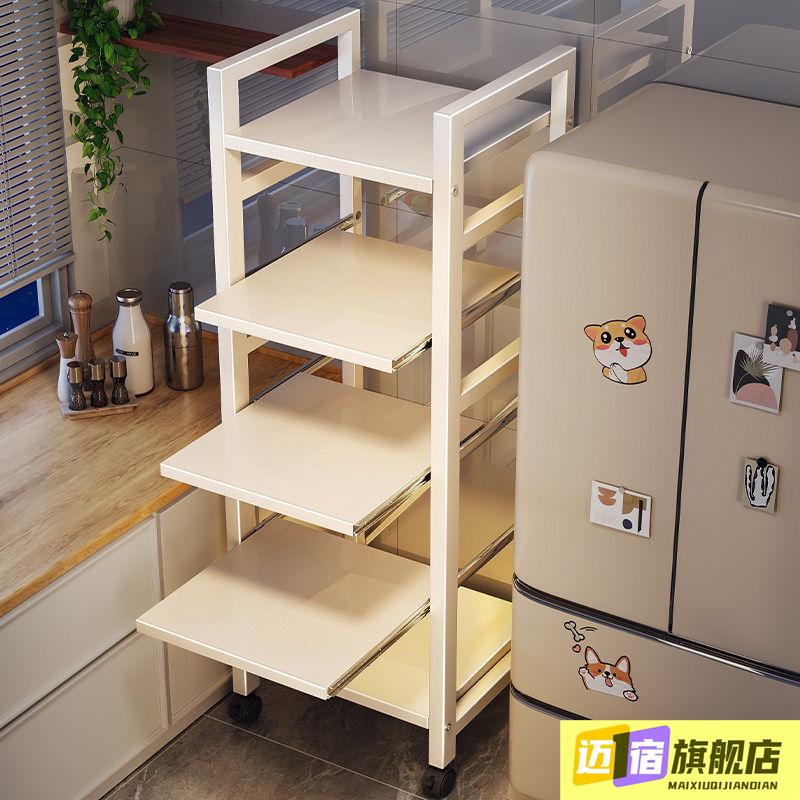 抽拉式厨房置物架落地多层夹缝收纳层架家用烤箱微波炉多功能置物图片