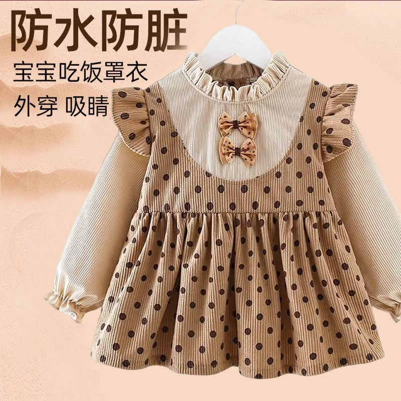 女宝宝罩衣秋冬外传洋气公主裙儿童吃饭围兜防水防脏围裙婴儿护衣,童装/婴儿装/亲子装,反穿衣/罩衣,淘宝优惠券,粉丝福利购,淘宝优惠卷