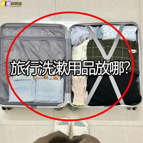 干湿分离洗漱包男士出差旅行游泳洗澡可立防水收纳包大容量化妆包