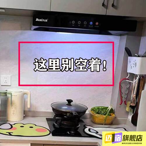 厨房挂钩多功能无痕贴置物架免打孔式挂杆锅盖勺子铲子刀架备菜盘