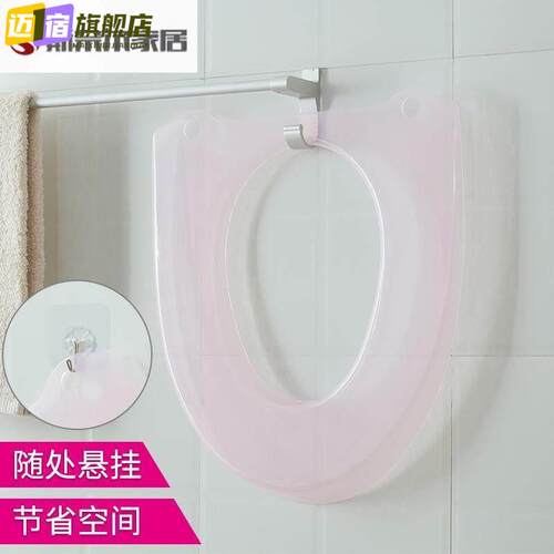 马桶坐便圈私人专用马桶用坐垫通用马桶圈合租房防水马桶套家用旅