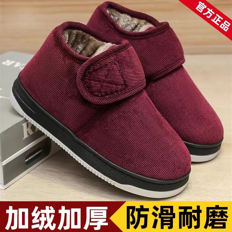 棉鞋男士冬季中老年人居家用防滑男女包跟大码厚底老人妈妈拖鞋女