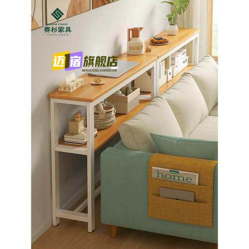 沙发后置物架靠背柜床尾床头床边窄夹缝柜收纳柜长条床缝隙置物柜
