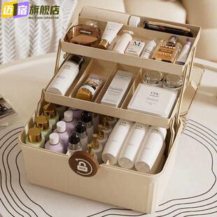 化妆箱家用化妆品收纳盒多层折叠收纳箱手提可携式整理盒子大号美