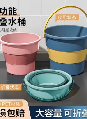 钓鱼可折叠塑料水桶便携式户外旅行家用小桶桶学生宿舍洗衣车载车
