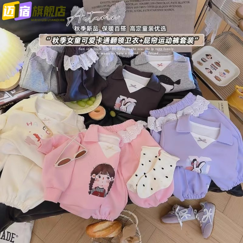 女童卫衣套装秋季2025新款儿童洋气时髦秋装两件套宝宝春秋款衣服