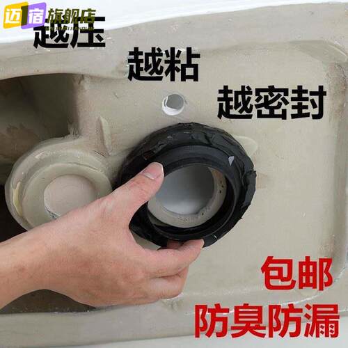 马桶法兰密封圈防臭防漏水加厚矽胶垫圈下水口神器坐便器配件