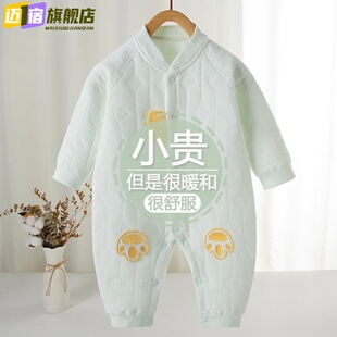 婴幼儿保暖连体衣秋冬季 爬服男女宝宝休闲家居服 三层加厚宝宝长袖