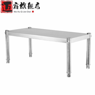60公分单层橱柜分层架 不锈钢高30置物架宽20x35cm40厘米45x25x50