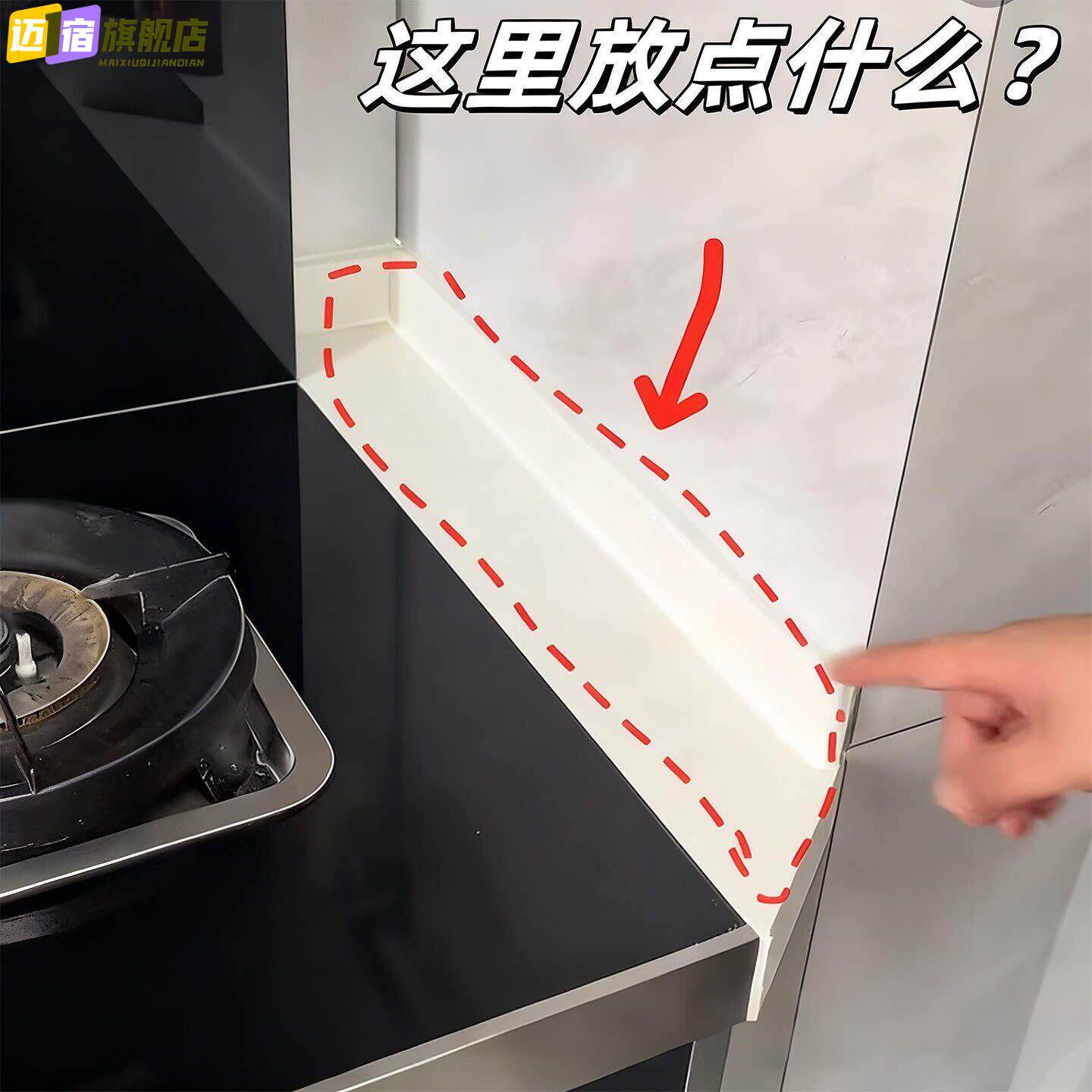 锅盖垫硅胶台面式厨房灶台多功能窄缝锅盖收纳垫防滑微波炉清粘钩
