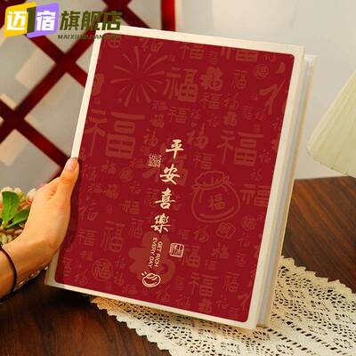 国风小相册本纪念册大容量宝宝照片收纳影集345寸6寸7六手帐