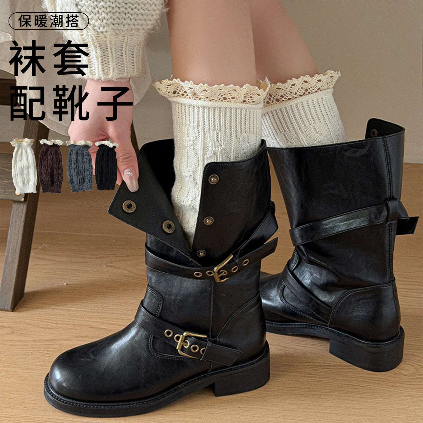 花边蕾丝袜套配长靴堆堆袜女秋冬款保暖半截过膝袜小腿袜白色腿套,女士内衣/男士内衣/家居服,长筒袜,淘宝优惠券,粉丝福利购,淘宝优惠卷