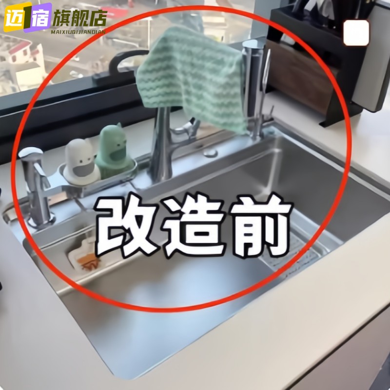 厨房置物架水槽洗碗槽抹布海绵擦沥水篮多功能壁挂架配菜备菜盘