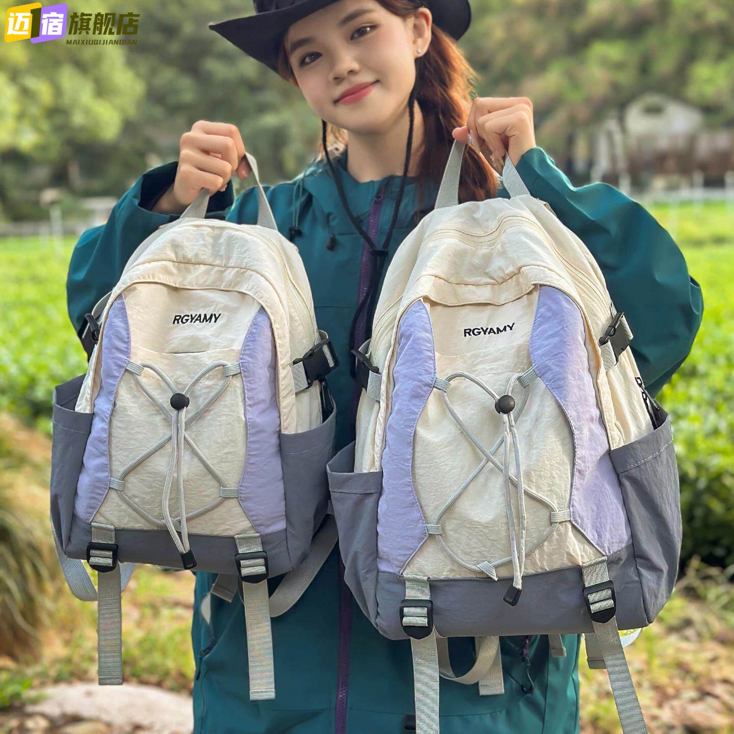 户外撞色轻便登山包徒步旅行包女轻量化防泼水双肩包男书包电脑包