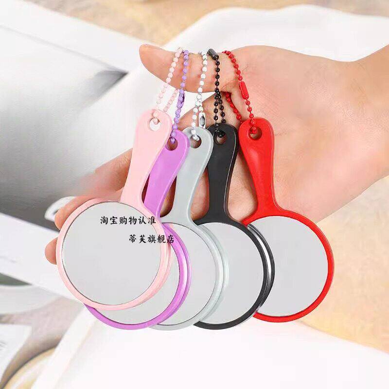 小镜子便携钥匙扣可挂随身化妆镜可爱女生促销礼品镜子学生礼品挂