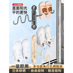 架小型晾晒架 不锈钢晒鞋 吸盘晾鞋 架神器可移动折叠免打孔阳台凉鞋