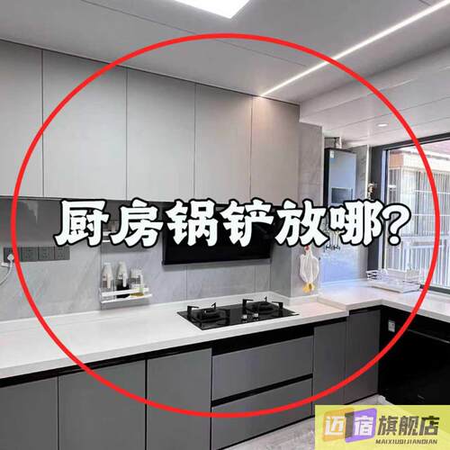吸盘厨房挂勺子铲子置物架免打孔挂锅架多功能挂钩壁挂双杆刀架