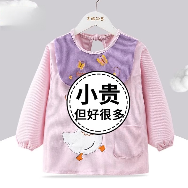 宝宝罩衣防水防脏洋气女男宝围兜吃饭衣外穿婴儿儿童围裙反穿衣