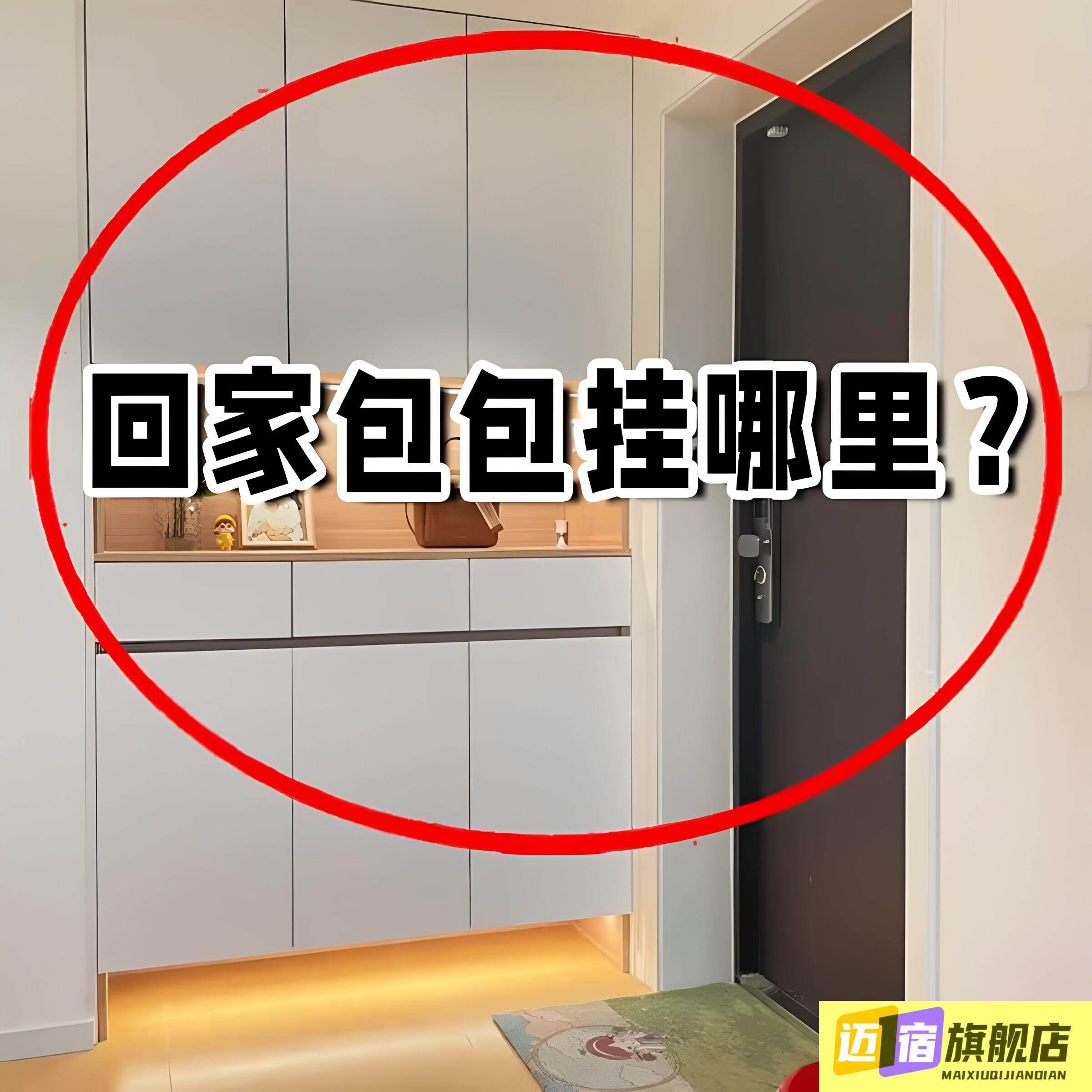 吸盘门后挂衣钩免打孔壁挂可折叠排钩多功能强力承重粘胶挂钩粘钩